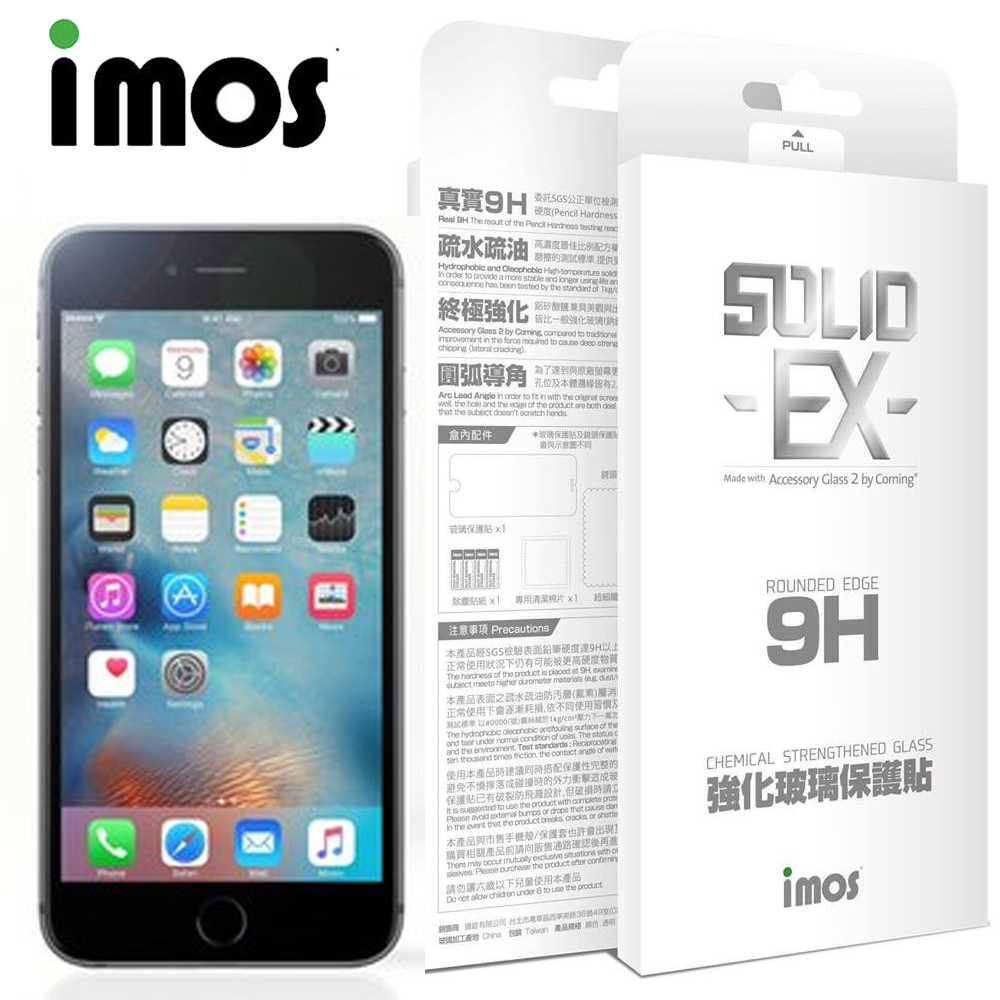 iMOS Apple iPhone 6 Plus/6S Plus 5.5吋 9H康寧強化玻璃螢幕保護貼(非滿版)