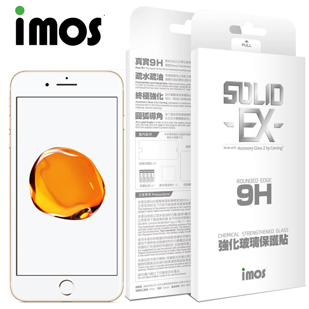 iMOS Apple iPhone 7 Plus 5.5吋 9H康寧強化玻璃螢幕保護貼(非滿版)