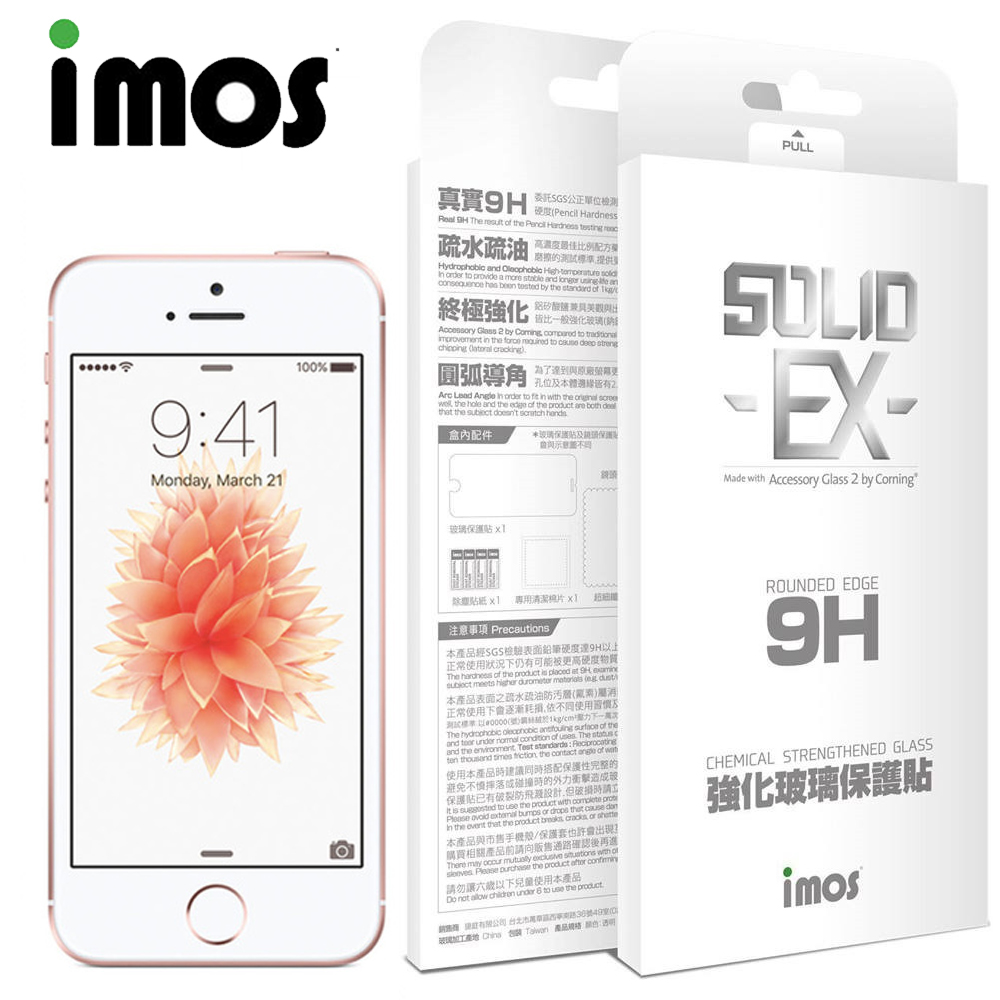 iMOS Apple iPhone 5/5S/SE 9H康寧強化玻璃螢幕保護貼