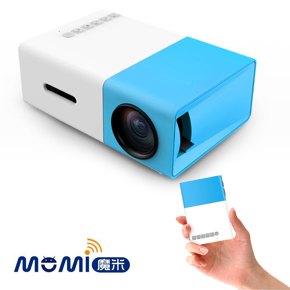 MOMI-R8 口袋投影機藍色