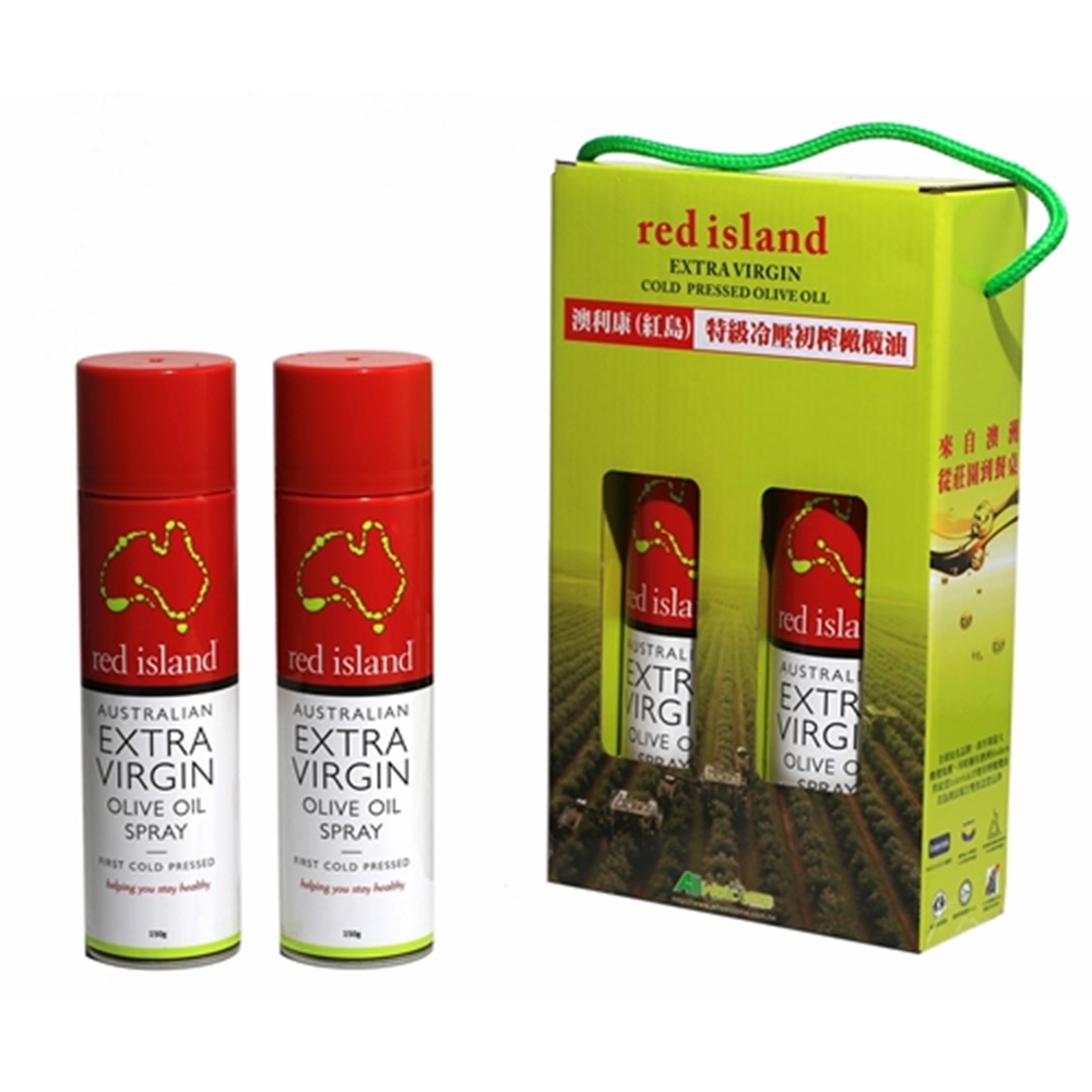 澳洲red island 特級冷壓初榨橄欖油Spray噴霧式150g 雙入禮盒組