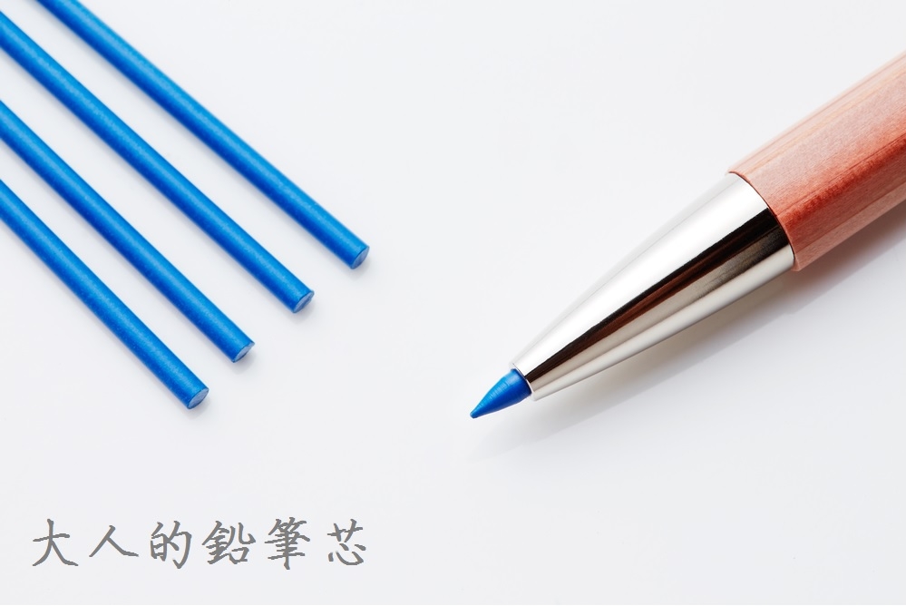 大人的鉛筆 青色 筆芯 5支裝 2mm 筆芯