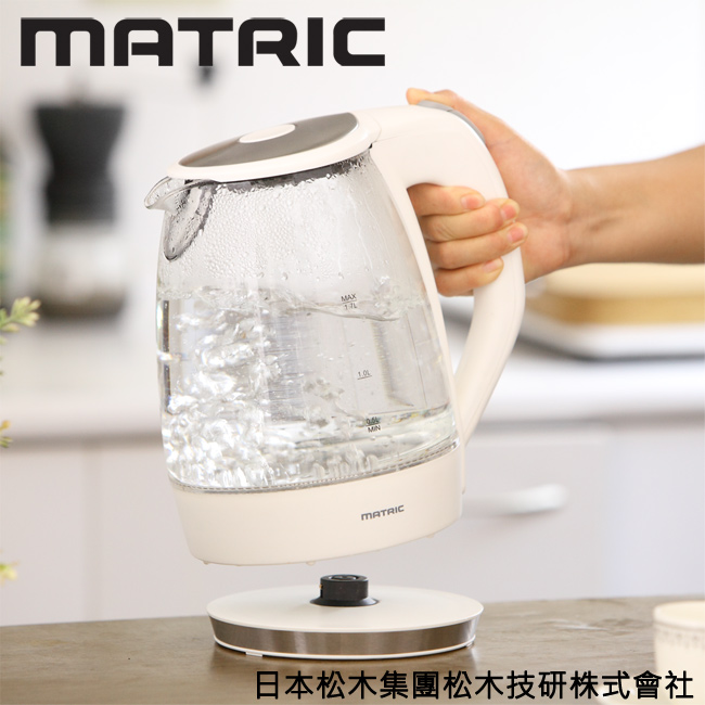 日本松木Matric-1.7L清透LED玻璃快煮壺MG-KT1701
