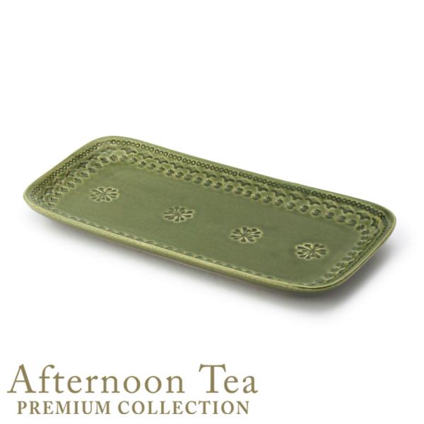 【Afternoon Tea】16’極致簡約長盤 綠色