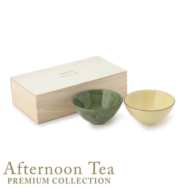 【Afternoon Tea】16’極致簡約雙人餐碗組 綠/黃