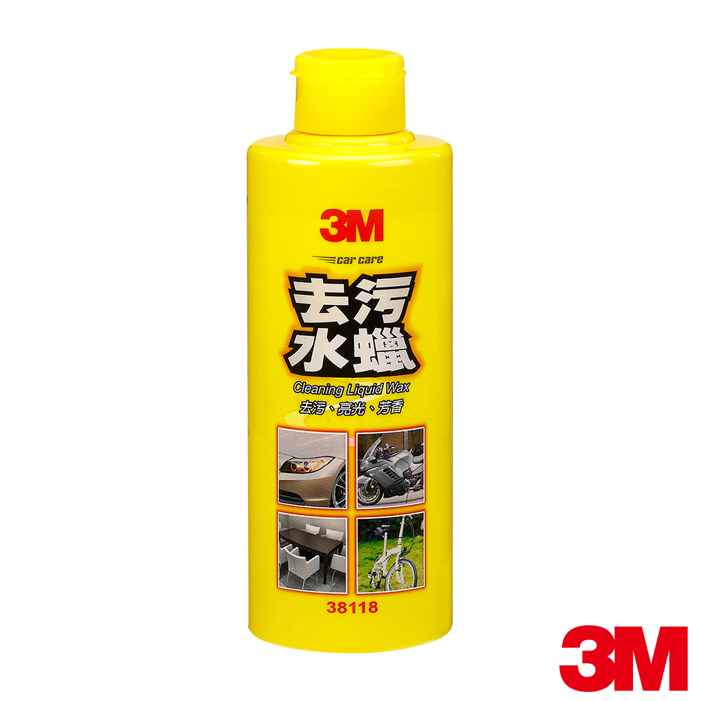 【3M】去污水蠟