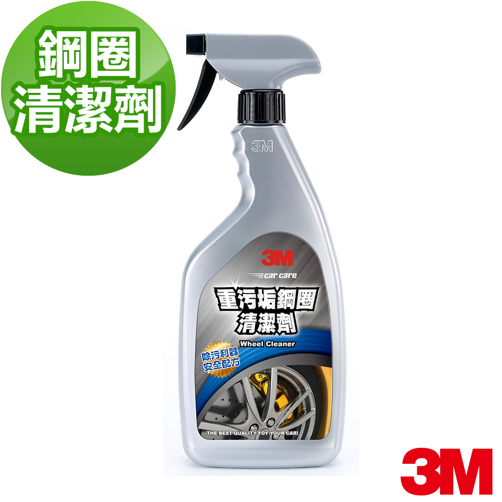 【3M】重汙垢鋼圈清潔劑