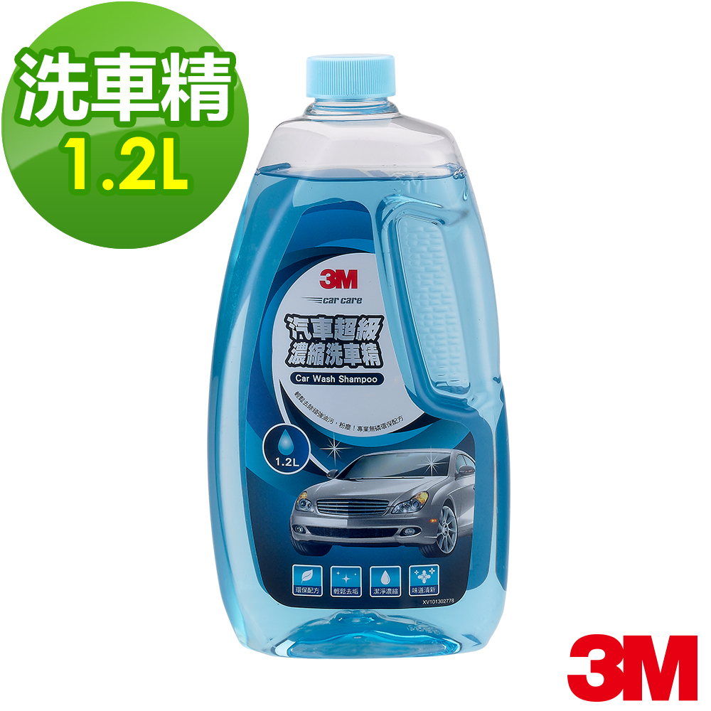 【3M】汽車超級濃縮洗車精