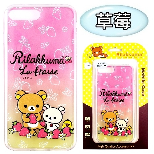 Rilakkuma 拉拉熊 iPhone 7 Plus (5.5吋) 彩繪漸層保護軟套草莓
