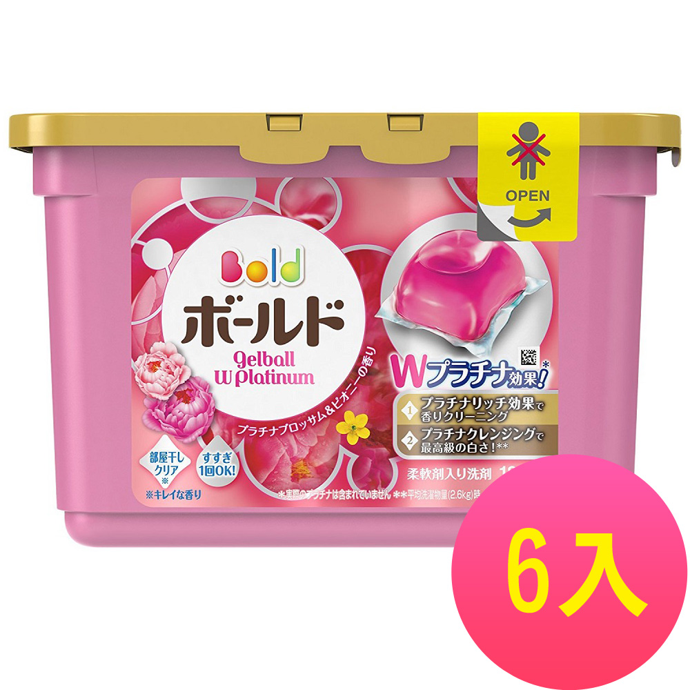 【日本P&G】白金潔淨花香洗衣膠球(352G/18顆)盒裝x6入
