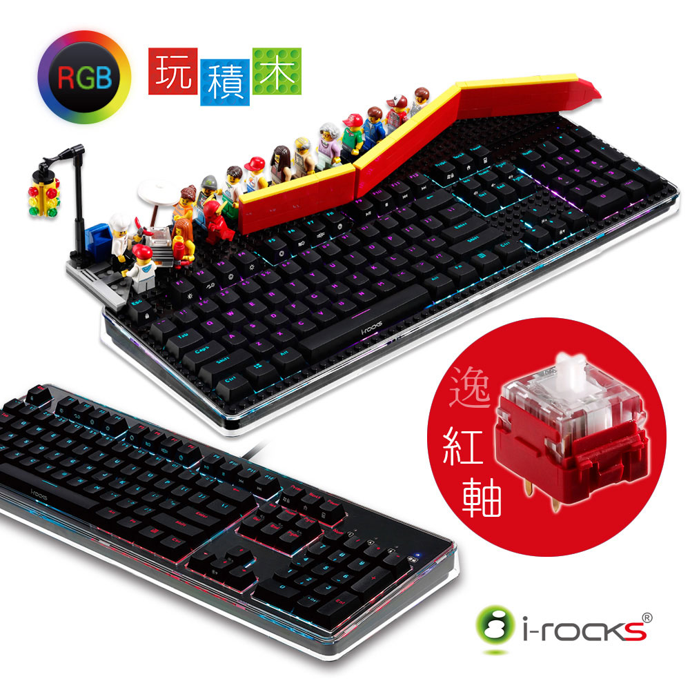 i-Rocks IRK76M背光機械式鍵盤-黑(紅軸)
