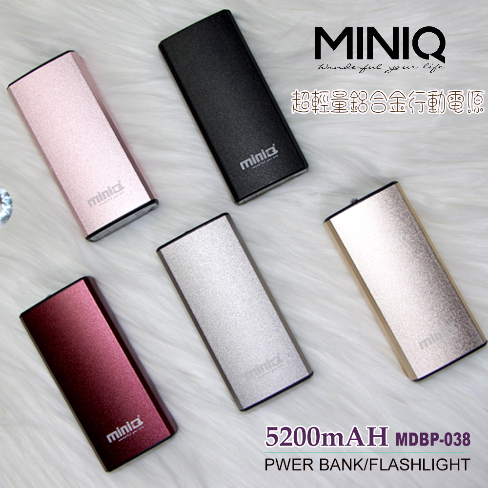【miniQ】MDBP-038超輕量鋁合金行動電源5200mAh 黑色
