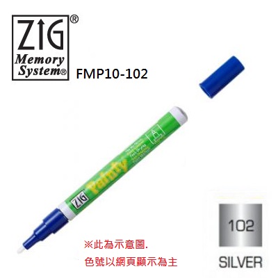 FMP10-102 吳竹油漆筆 細字 銀色
