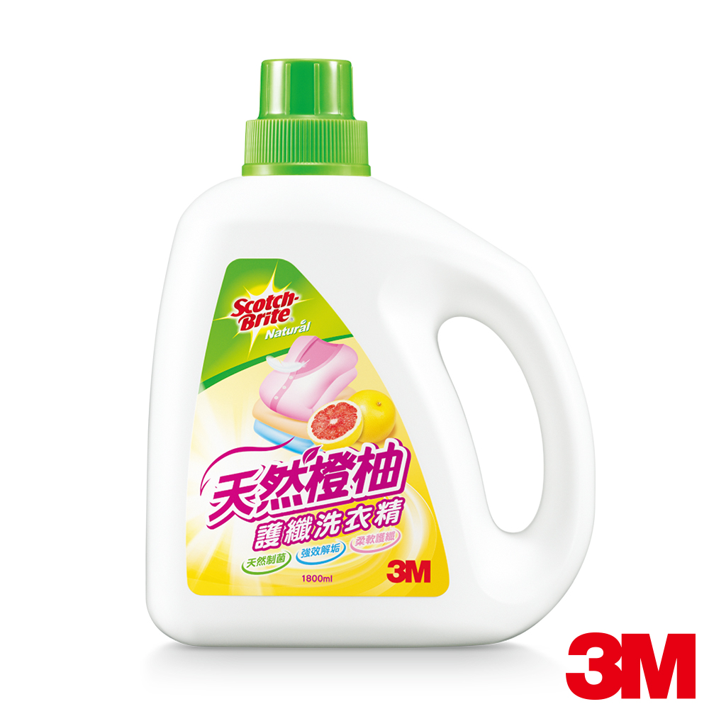 【3M】天然橙柚護纖濃縮洗衣精1入(1800ml)