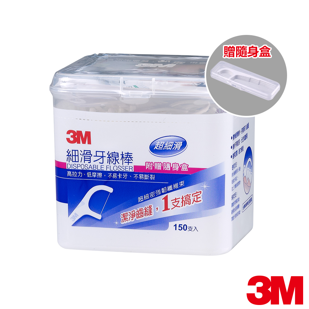 【3M】細滑牙線棒-盒裝(150支入)