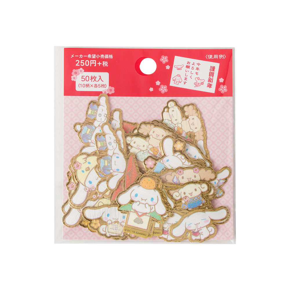 《Sanrio》大耳狗喜拿和風新年散裝貼紙包(50枚入)-16