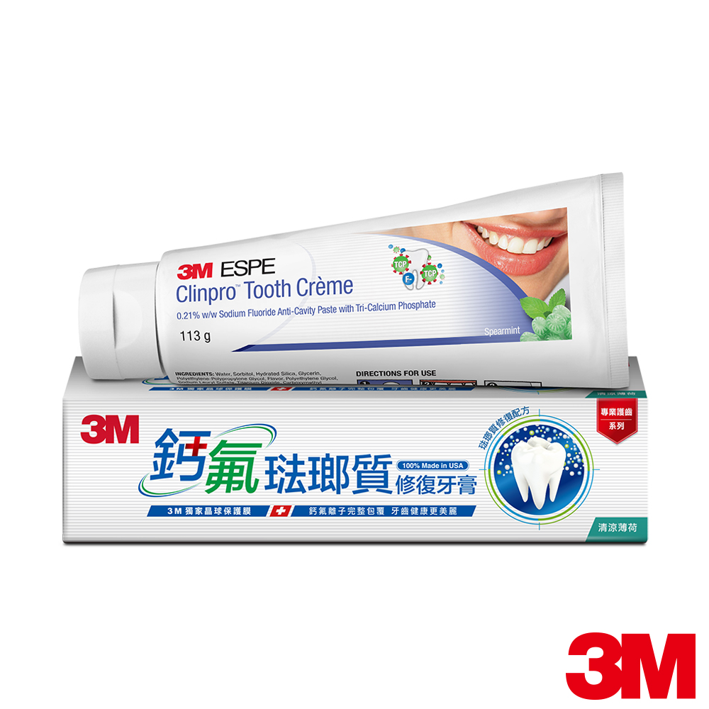 【3M】鈣氟琺瑯質修復牙膏