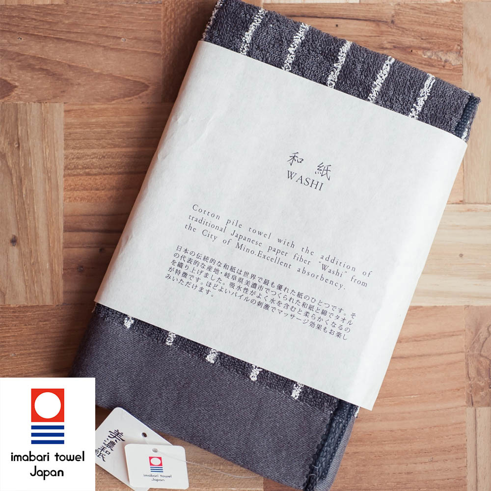 【今治織上】日本今治毛巾 今治認證 村上今治 美濃和紙去角質 Stripe系列 (浴巾)灰色
