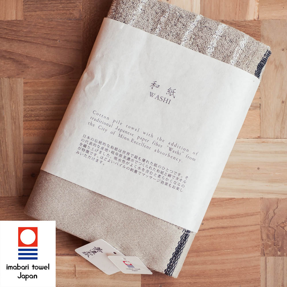 【今治織上】日本今治毛巾 今治認證 村上今治 美濃和紙去角質 Solide系列－浴巾米色