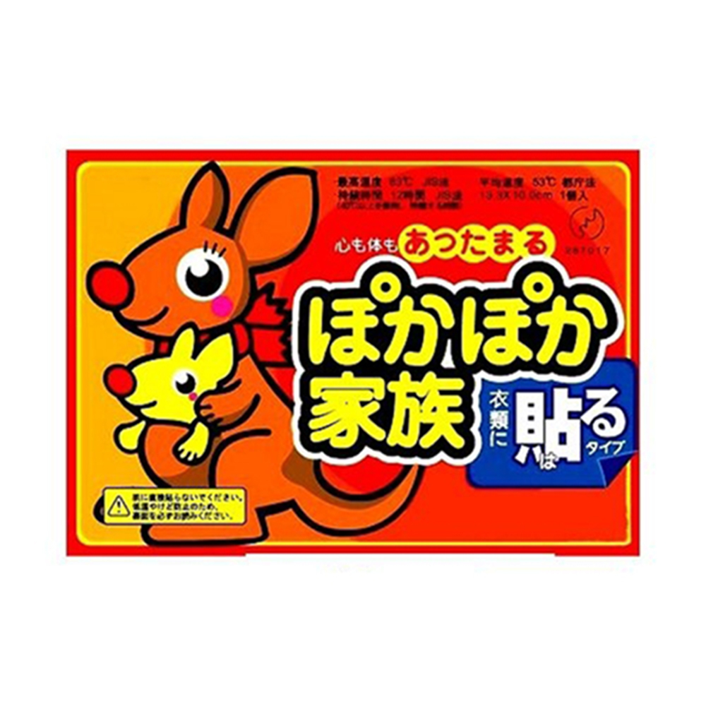 【日本熱銷】袋鼠家族長效型貼式暖暖包(30包)/暖包/暖暖貼/登山/跨年/保溫