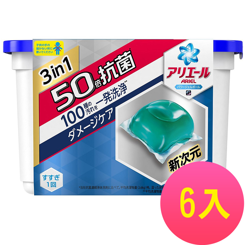 【日本P&G】3in1抗菌除垢洗衣膠球-柑橘綠香(352G/18顆)盒裝x6入