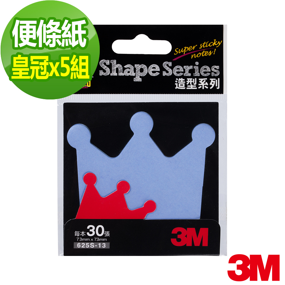 【3M】利貼狠黏造型便條紙-皇冠(五入組)