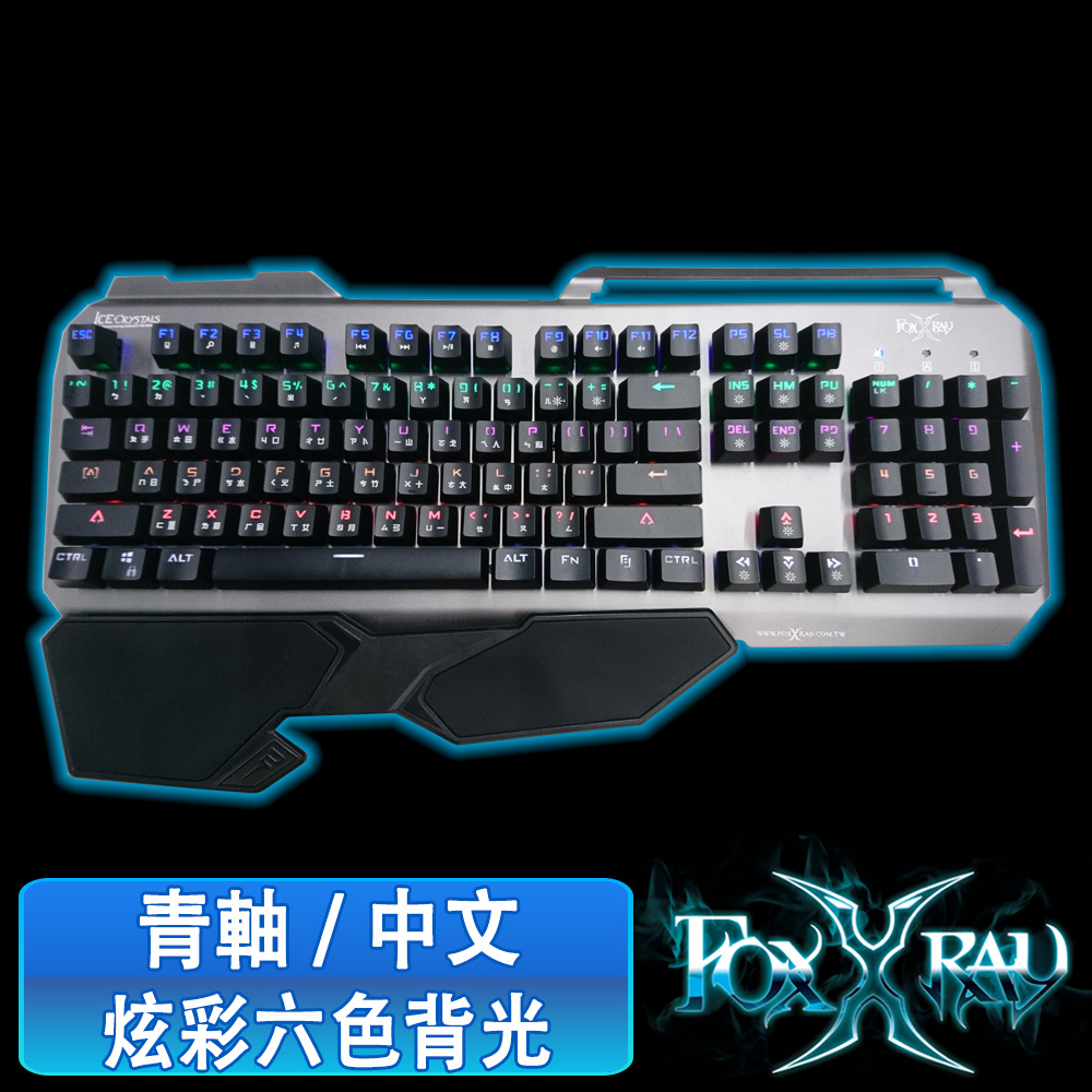 FOXXRAY冰晶戰狐機械電競鍵盤FXR-HKM-08