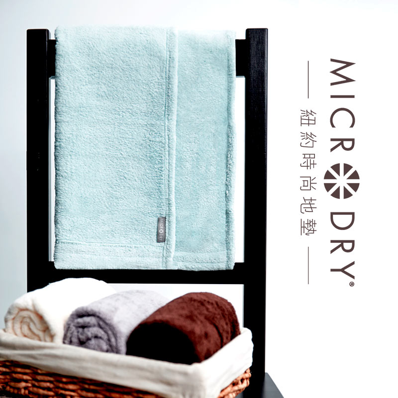 Microdry-舒適快乾毛巾-天際藍
