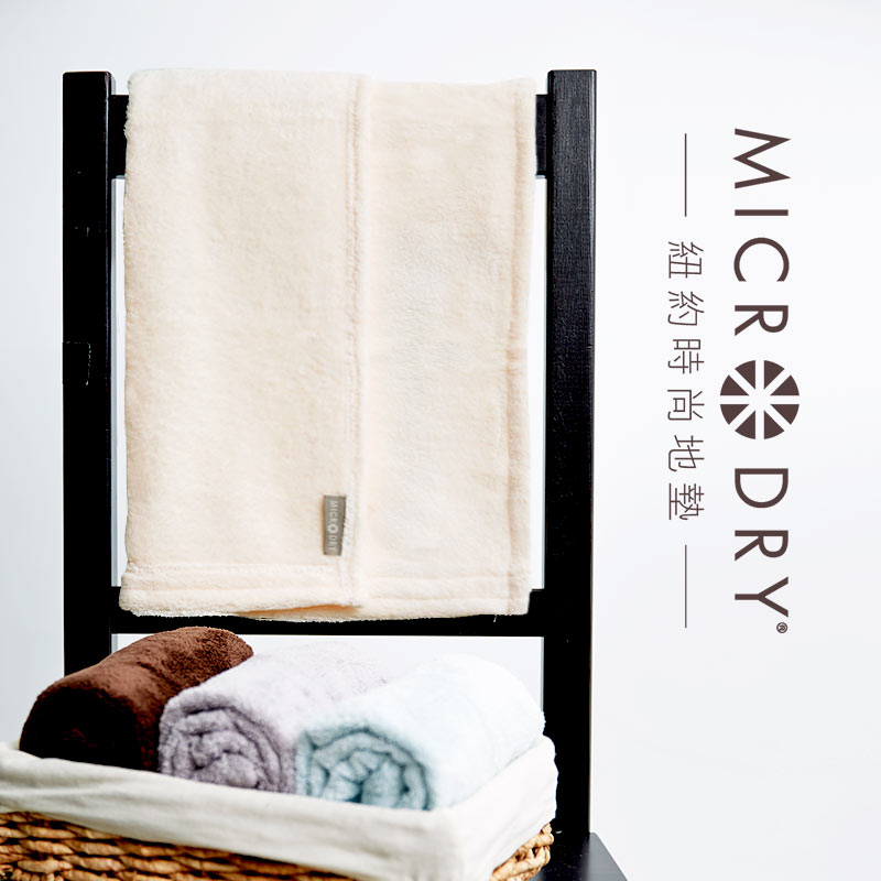 Microdry-舒適快乾毛巾-象牙白
