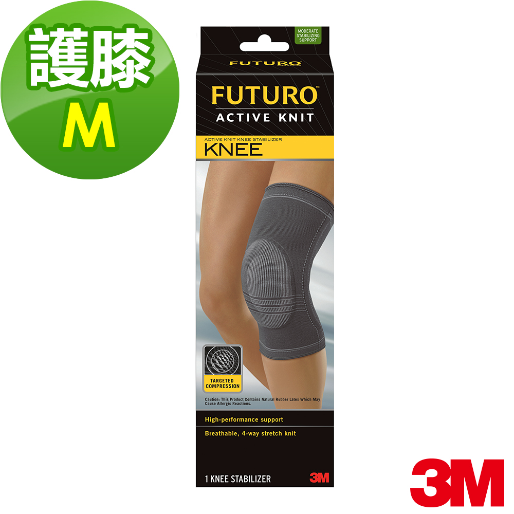 【3M】FUTURO 全方位高支撐護膝-M