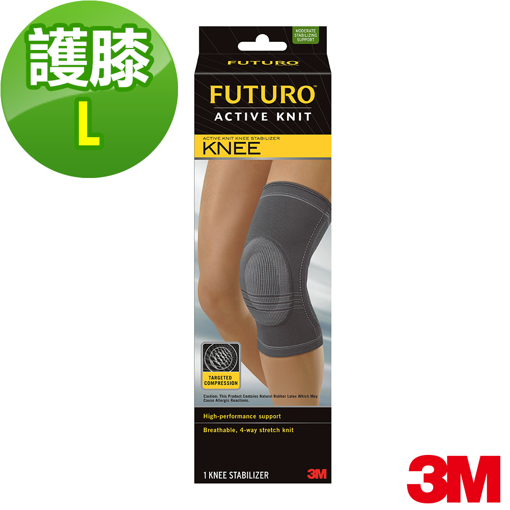【3M】 FUTURO 全方位高支撐護膝-L