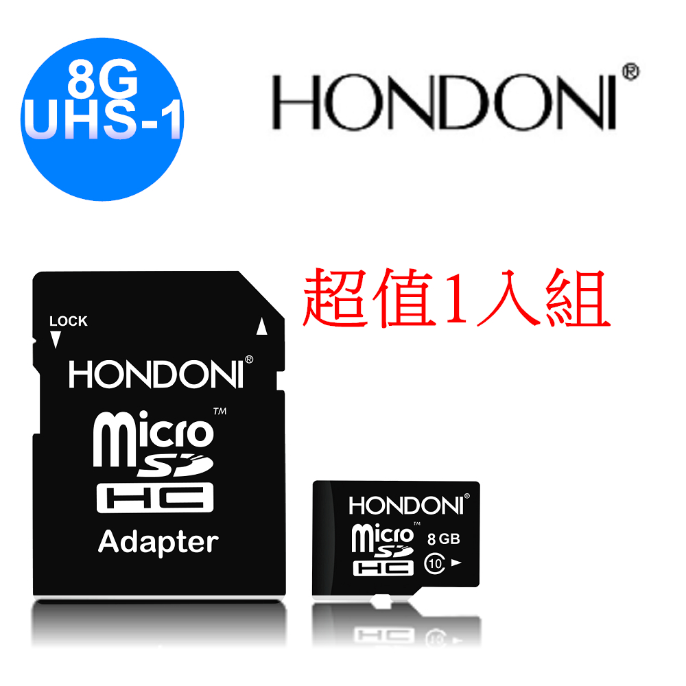 Hondoni Micro SDHC C10 8GB(U1)