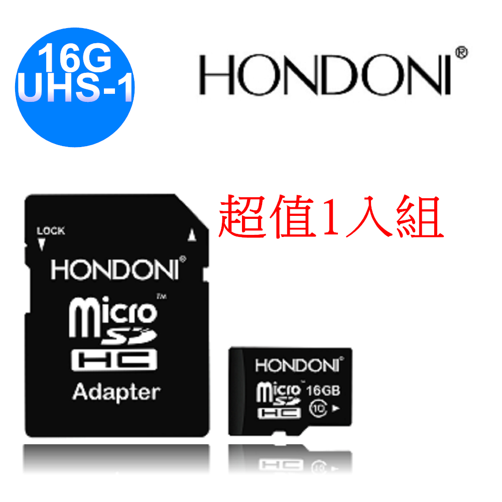 Hondoni Micro SDHC C10 16GB(U1)