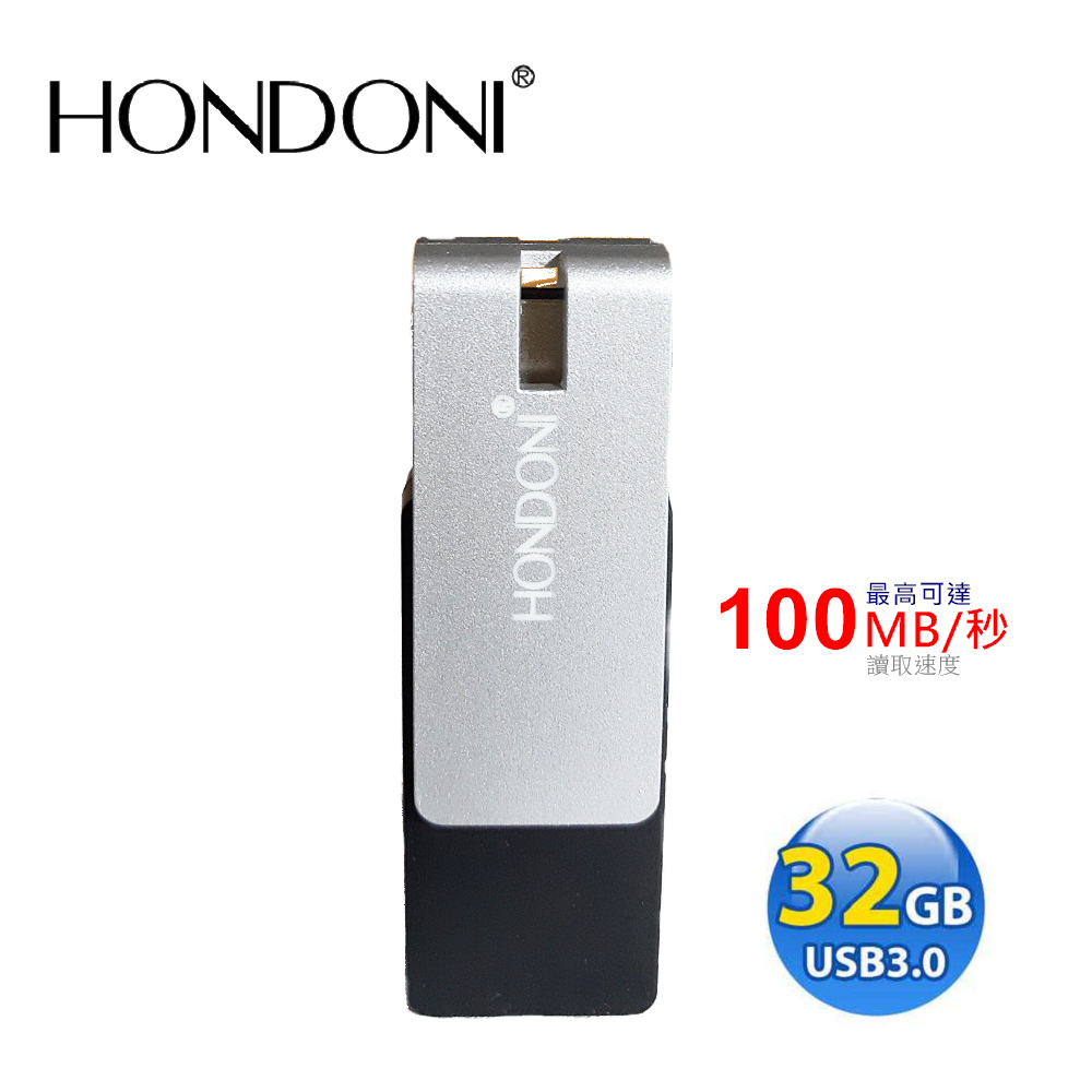 HONDONI HU30 32GB USB 3.0 閃亮碟