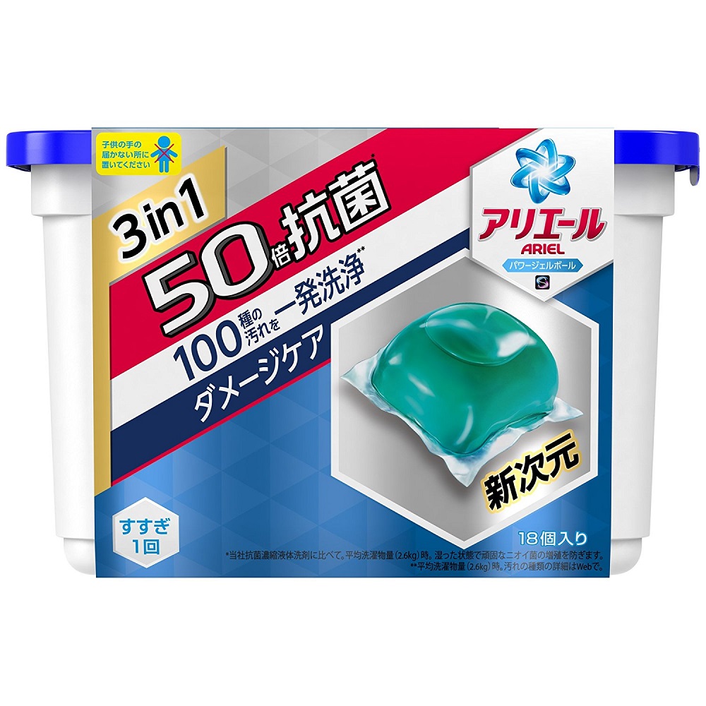 【日本P&G】3in1抗菌除垢洗衣膠球-柑橘綠香(352G/18顆)