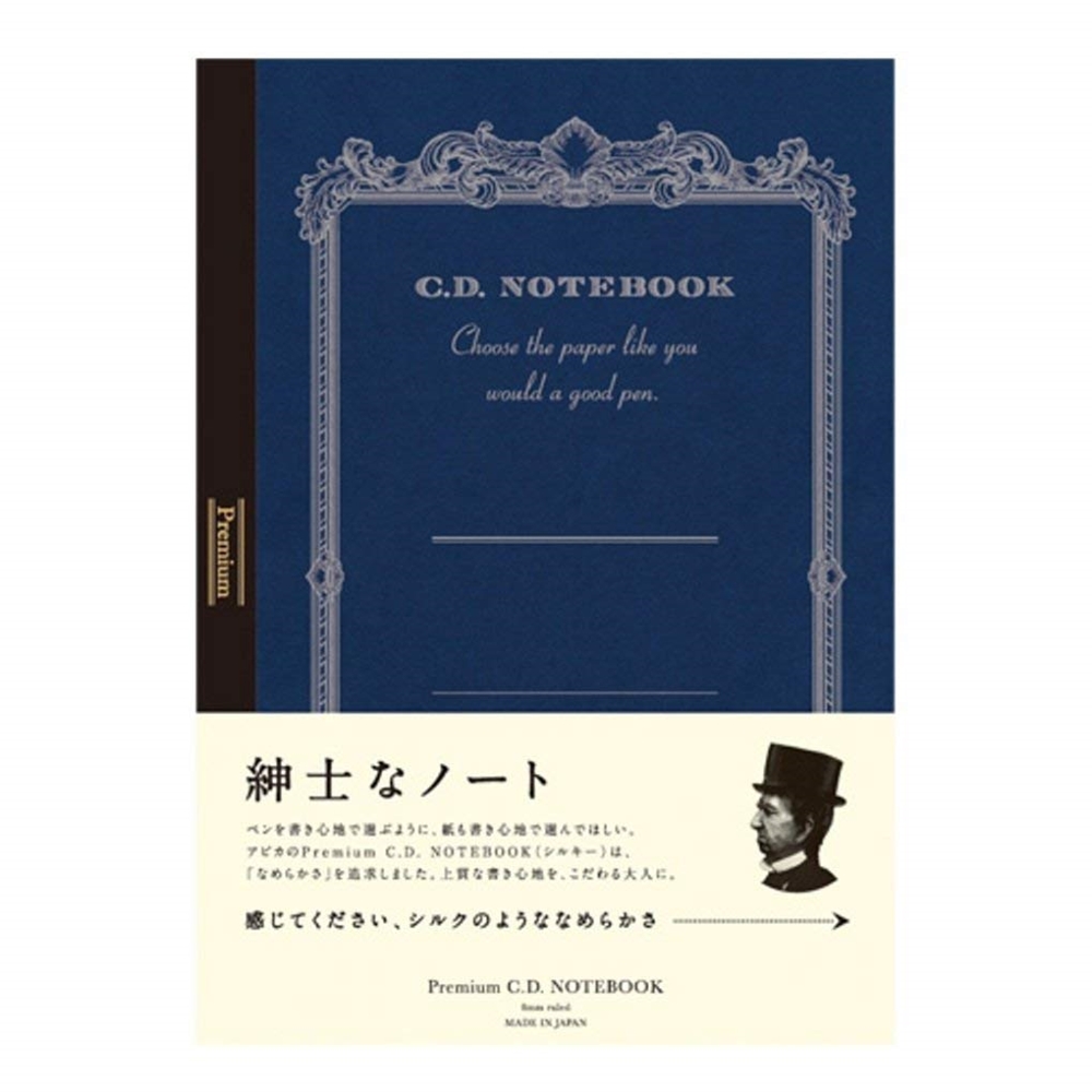 【APICA】Premium C.D Notebook 紳士筆記本(A4)(橫線)