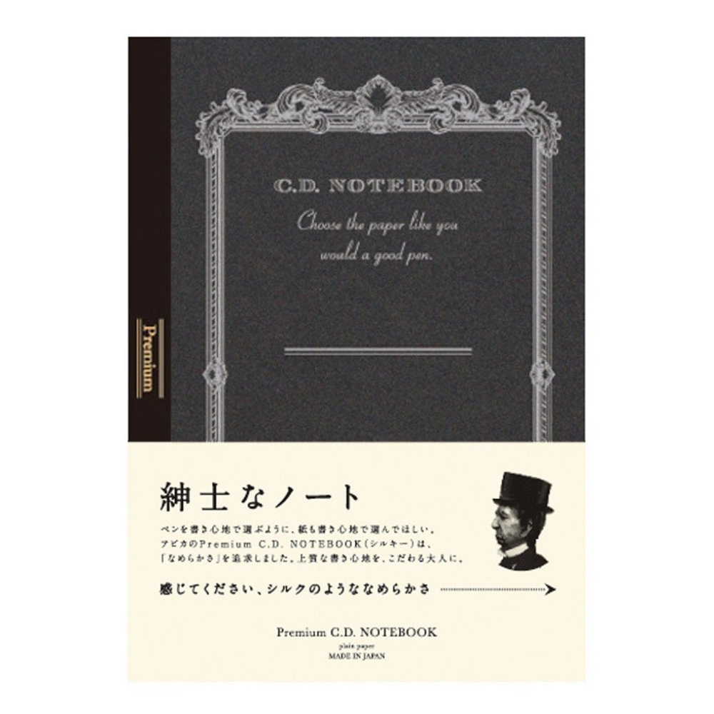 【APICA】Premium C.D Notebook 紳士筆記本(A6)(空白)