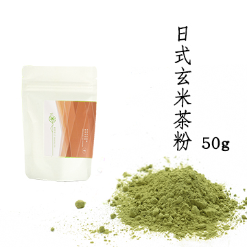 【舞間茶心】日式玄米茶粉 50g
