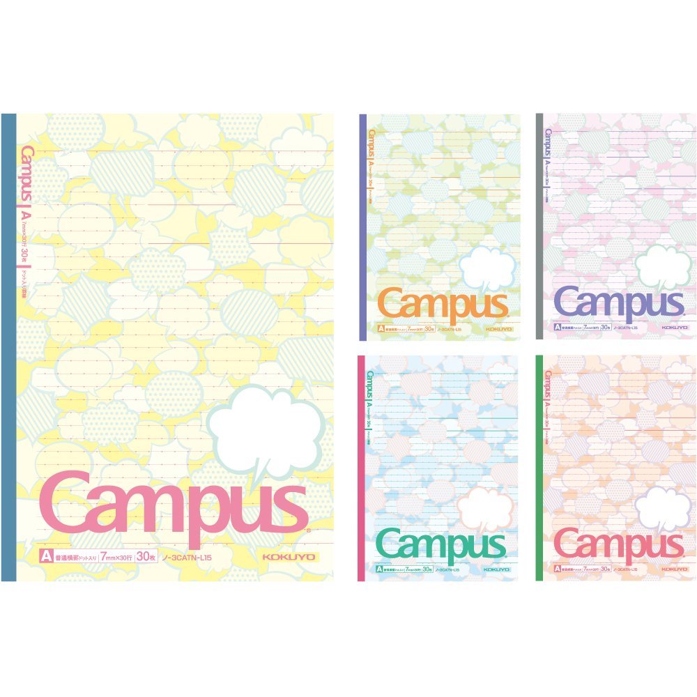 KOKUYO Campus 2017限定點線筆記本(5冊裝)-對話雲A:行高6mm