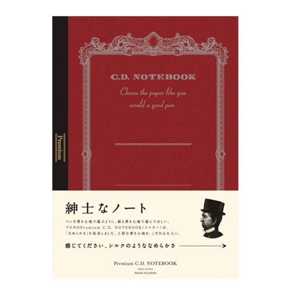 【APICA】Premium C.D Notebook 紳士筆記本(A4)(方眼)