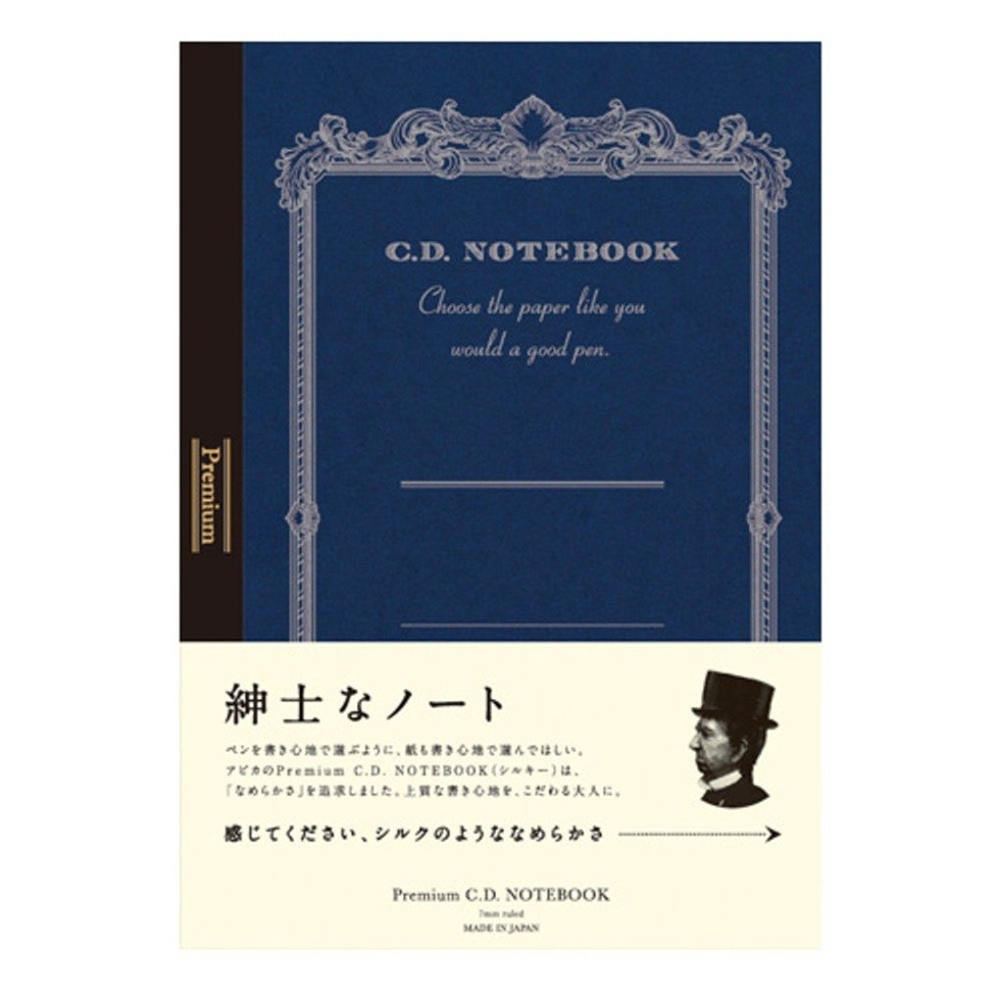 【APICA】Premium C.D Notebook 紳士筆記本(B5)(橫線)