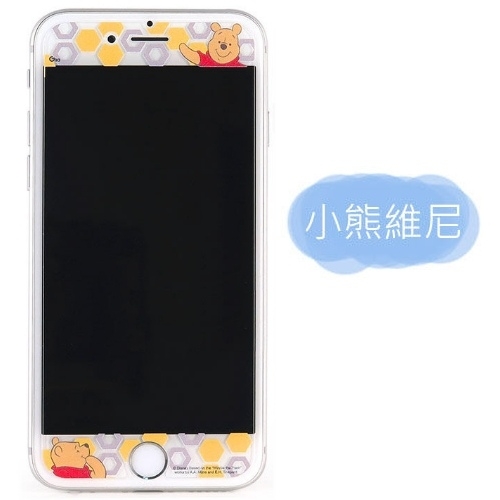 【Disney 】9H強化玻璃彩繪保護貼-大人物 iPhone 7 (4.7吋)維尼