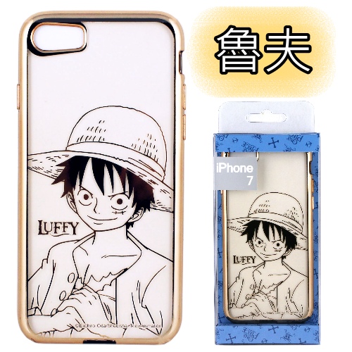 【航海王 】時尚質感金色電鍍保護套-人物系列 iPhone 7 (4.7吋)魯夫