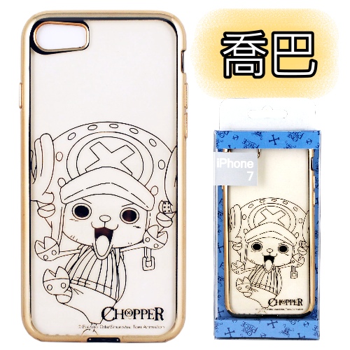 【航海王 】時尚質感金色電鍍保護套-人物系列 iPhone 7 (4.7吋)喬巴
