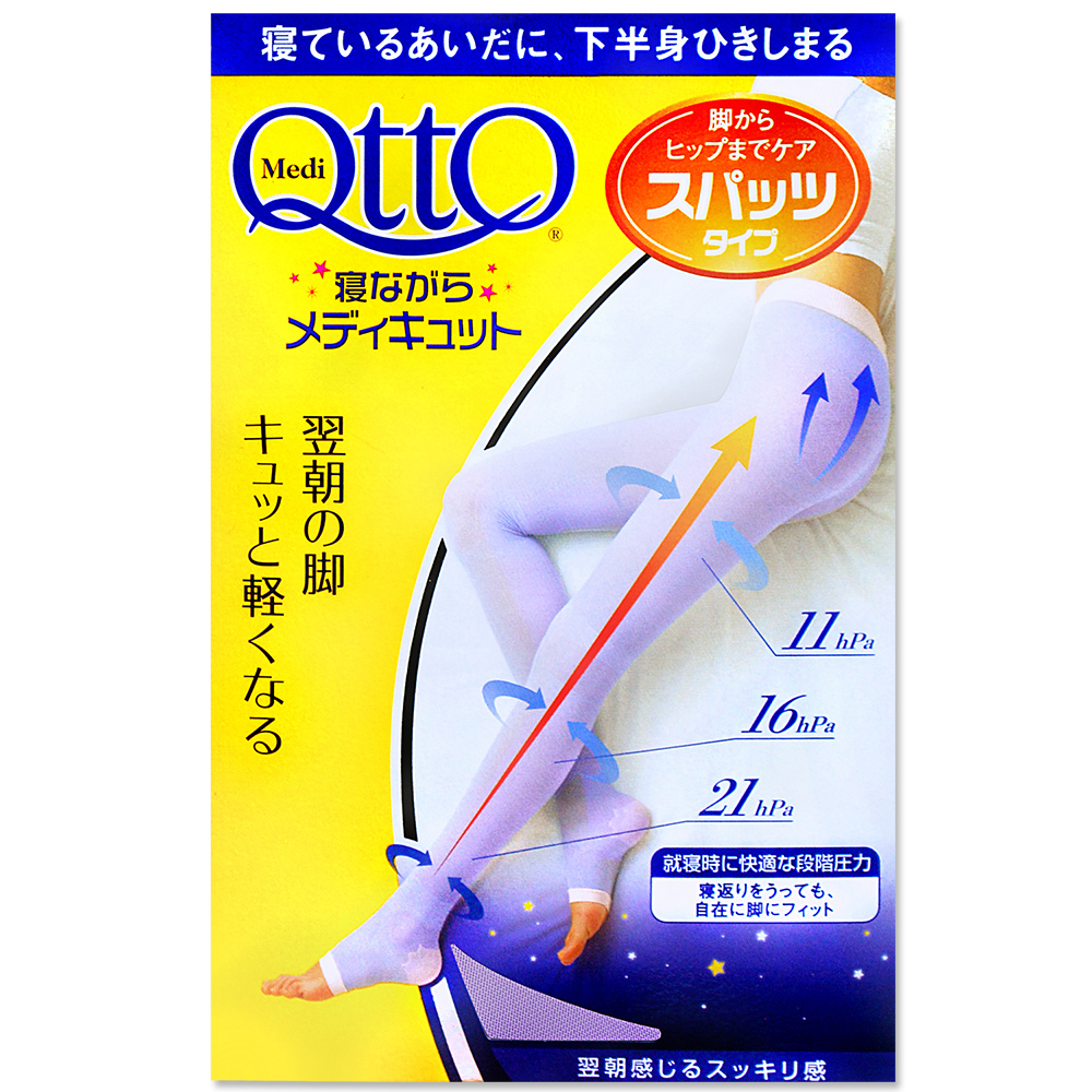 日本Qtto-Scholl睡眠機能美腿襪（翹臀褲襪）L