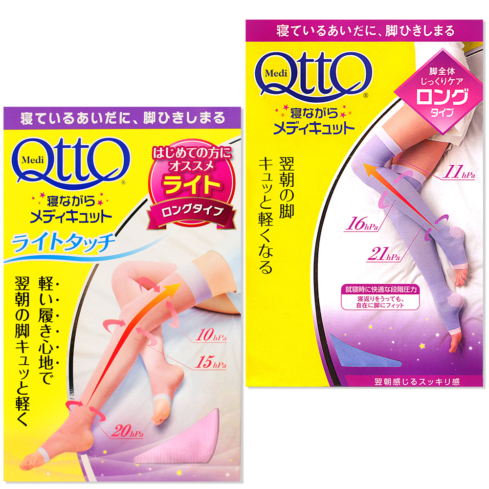 日本Qtto-Scholl睡眠機能大腿襪（經典粉紫+粉紅纖柔）L粉、紫