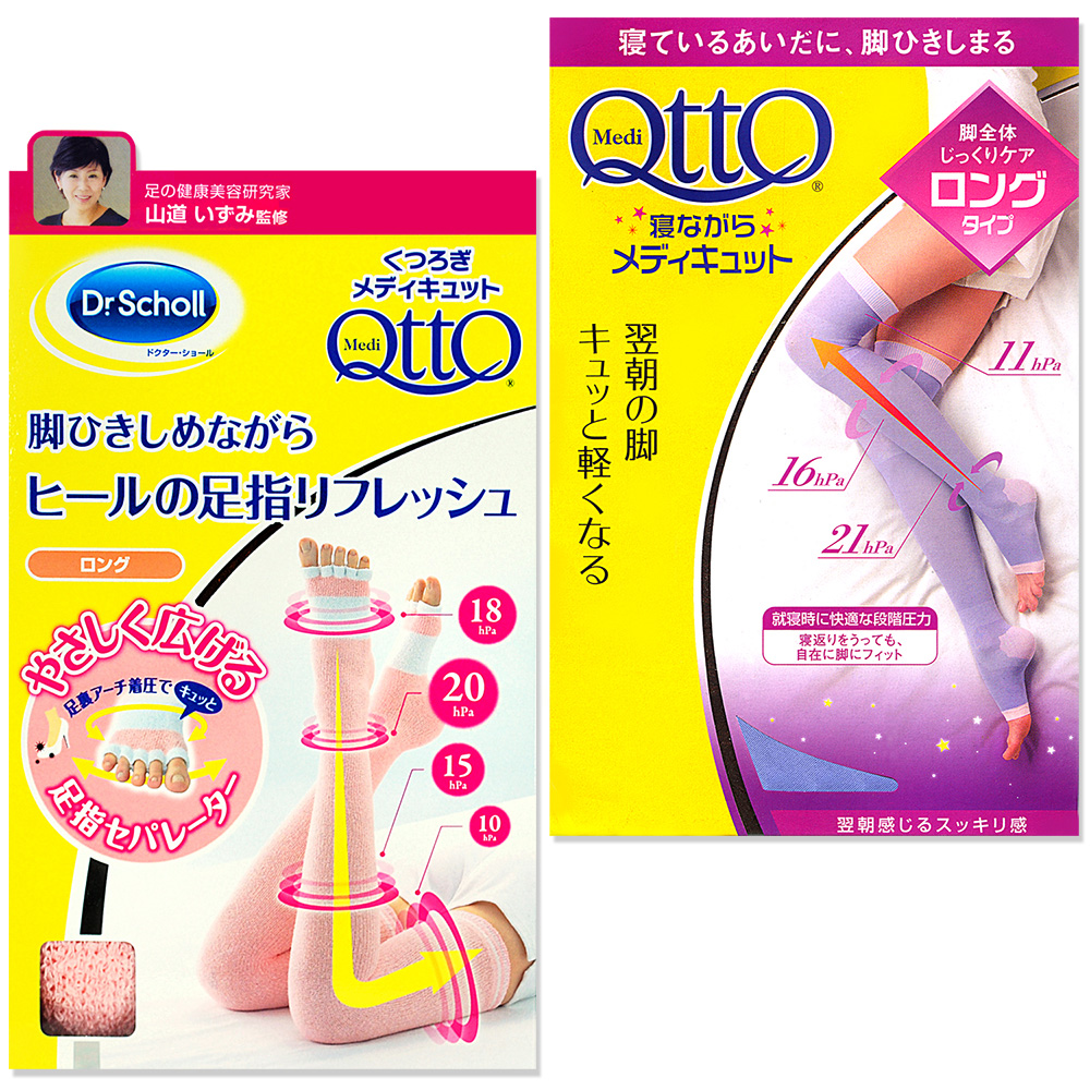 日本Qtto-Scholl睡眠機能大腿襪（經典粉紫+粉紅泡泡五指）M粉、紫
