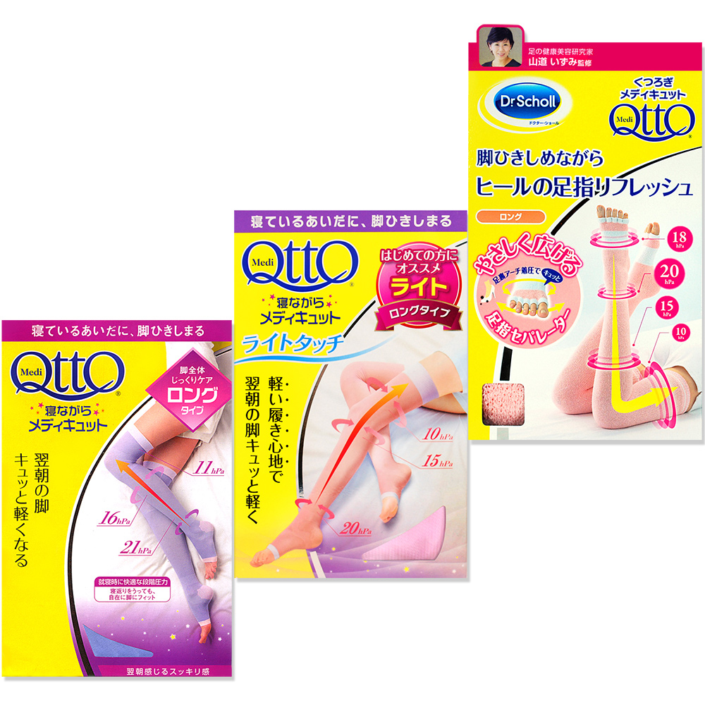 日本Qtto-Scholl睡眠機能大腿襪（經典粉紫+粉紅纖柔+泡泡五指）M粉、紫