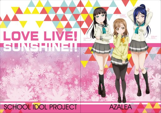 Love Live! Sunshine!! AZALEA款雙開公文夾