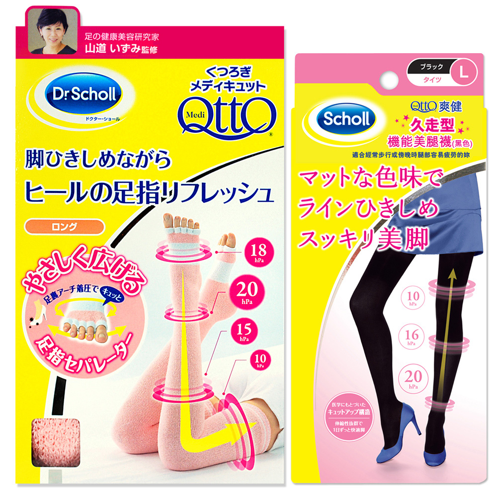 日本Qtto-Scholl日夜機能美腿襪（粉紅泡泡五指大腿襪+日間久走褲襪黑）L
